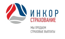 Ускорили процесс оформления страховок